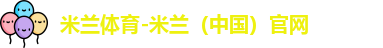 奇异果体育